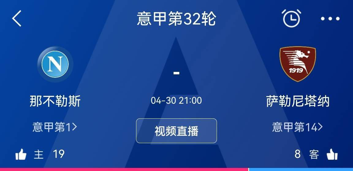 23连败继续刷新队史跨赛季的连败纪录！